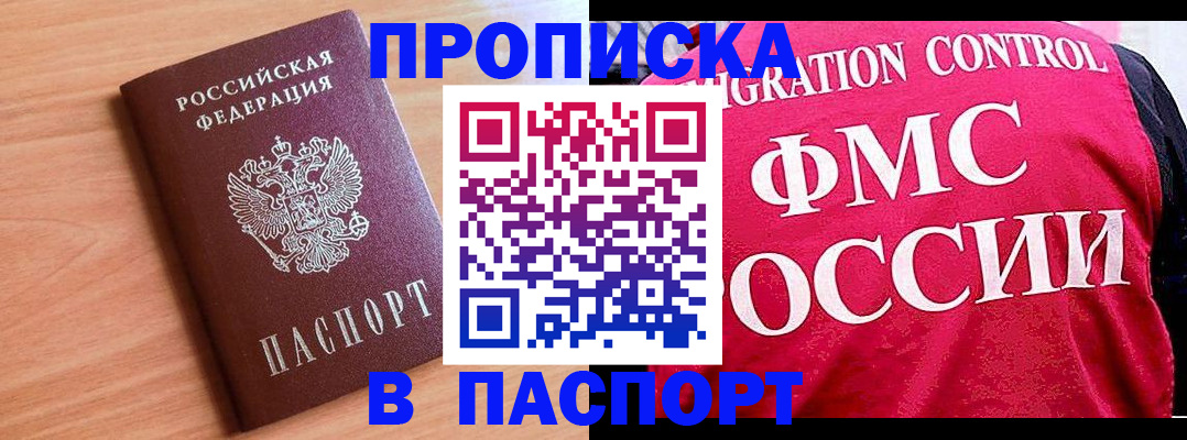 форма 3 в Сельцо