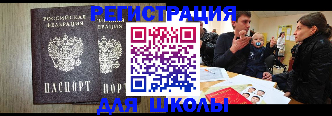 форма 3 в Сельцо