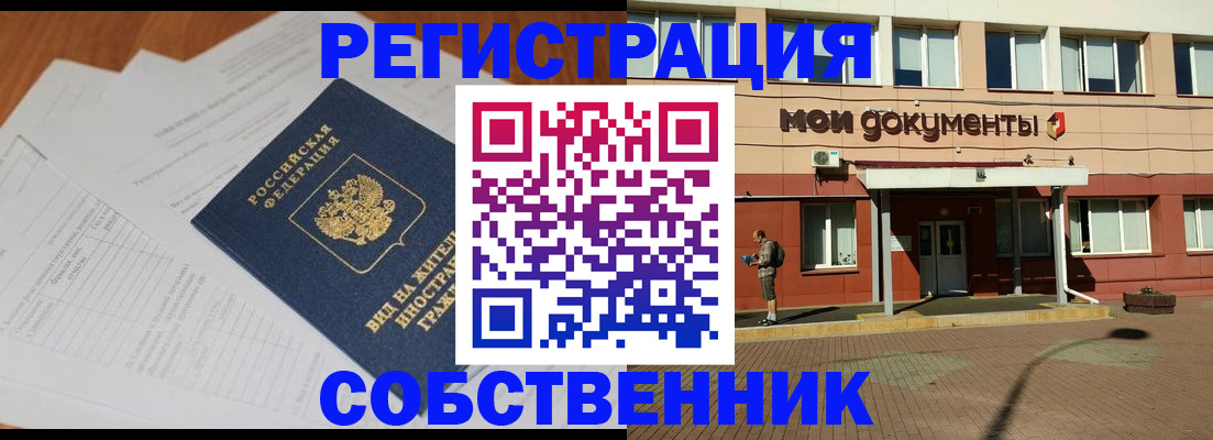 форма 3 в Сельцо